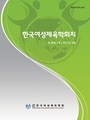 Vol. 39, No. 1